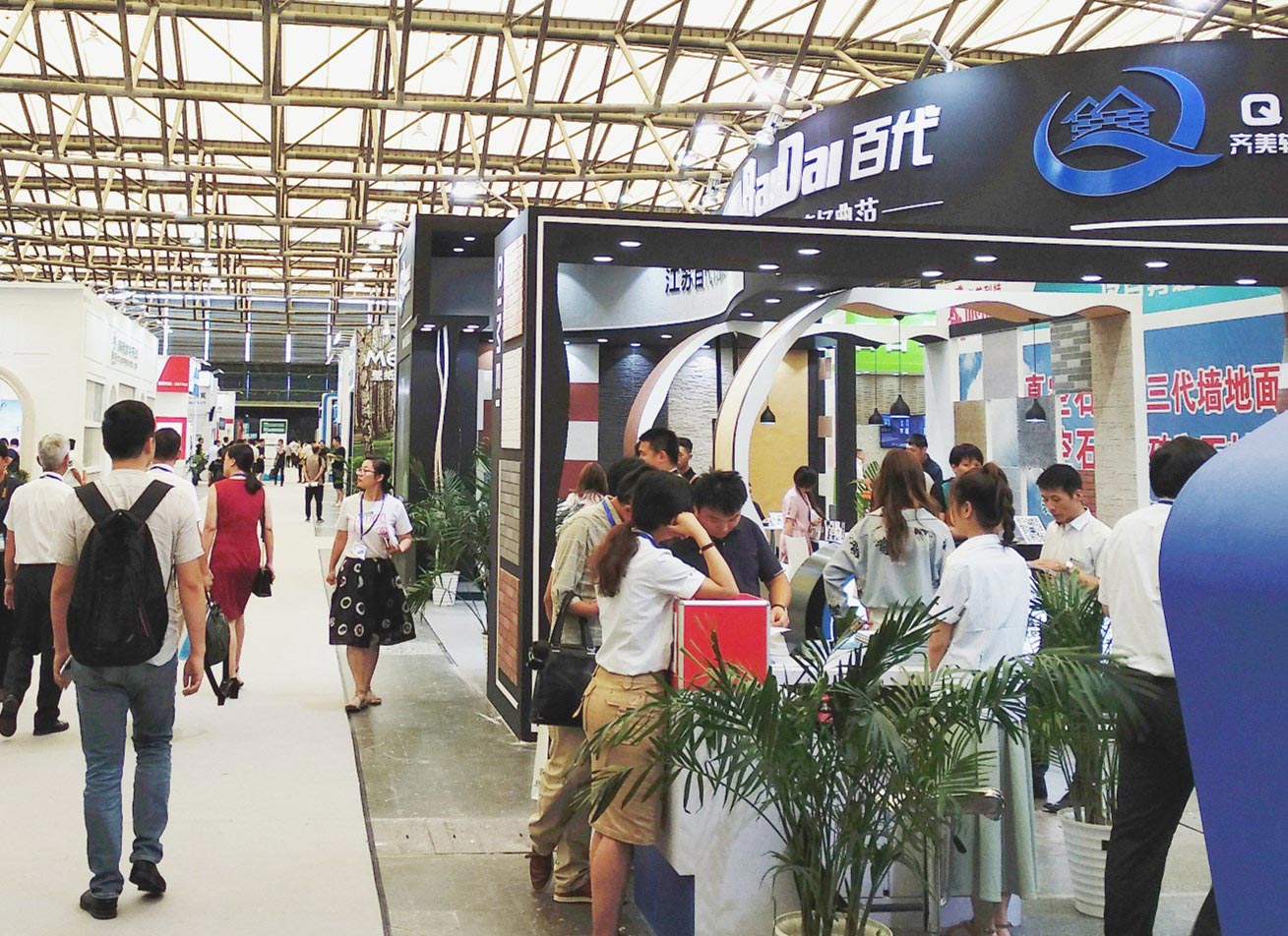 2018上海綠色建筑博覽會