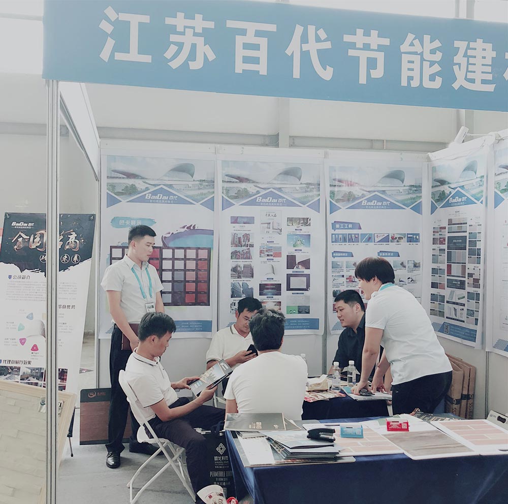 2018第九屆云南建筑節能及裝飾材料展覽會