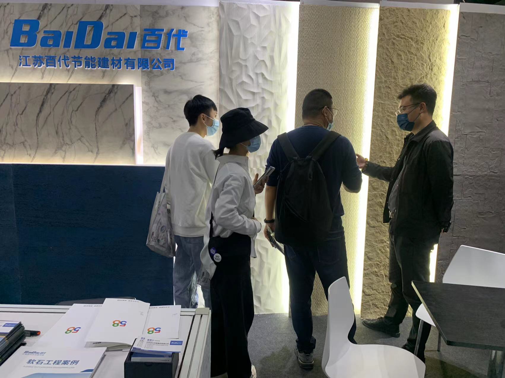 持續發力 第二輪軟石推介會X設計師沙龍在上海成功舉辦